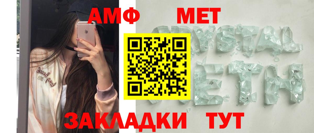 АМФ Premium Горно-Алтайск