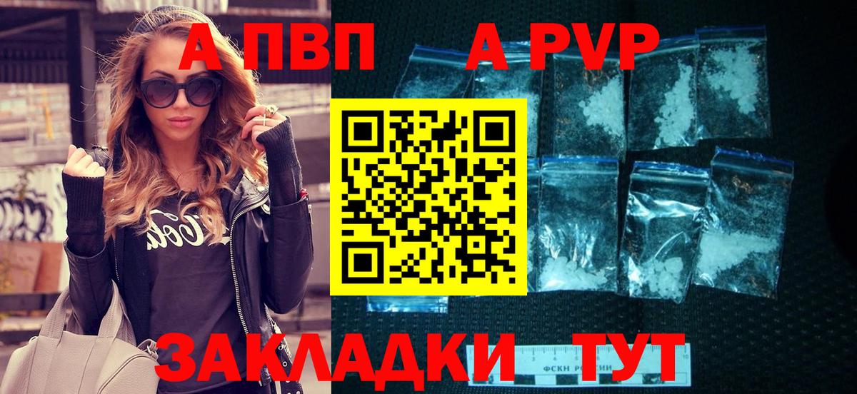 A PVP СК КРИС Горно-Алтайск