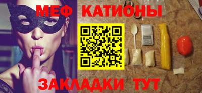 сатива Кунгур