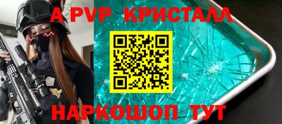 молекула духа Ликино-Дулёво