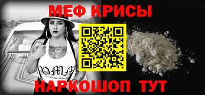 сатива Кунгур