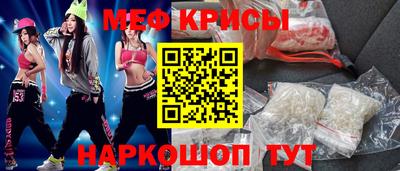 меф VHQ Ливны