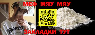 сатива Кунгур