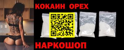 сатива Кунгур