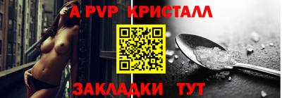 сатива Кунгур