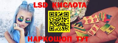 ПСИЛОЦИБИНОВЫЕ ГРИБЫ Кумертау