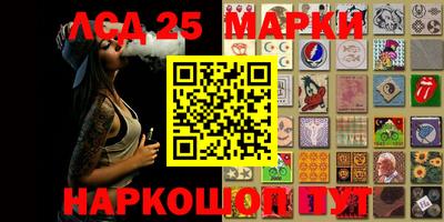 ПСИЛОЦИБИНОВЫЕ ГРИБЫ Кумертау