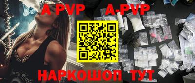 сатива Кунгур