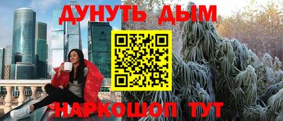 ПСИЛОЦИБИНОВЫЕ ГРИБЫ Кумертау