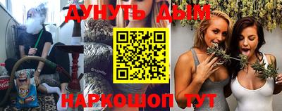 ПСИЛОЦИБИНОВЫЕ ГРИБЫ Кумертау