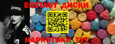 сатива Кунгур
