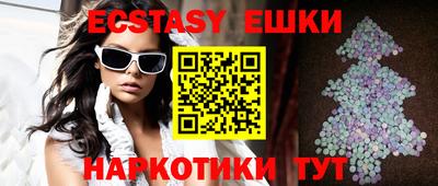 ПСИЛОЦИБИНОВЫЕ ГРИБЫ Кумертау