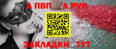 сатива Кунгур
