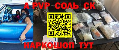 амф Лесосибирск