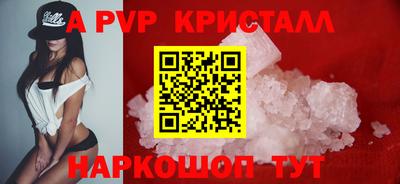 молекула духа Ликино-Дулёво