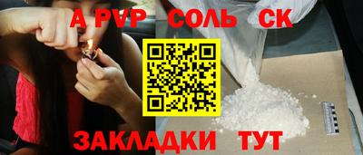 меф VHQ Ливны