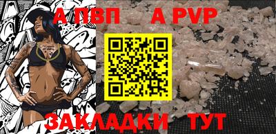 сатива Кунгур