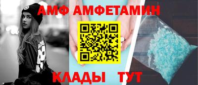 меф VHQ Ливны
