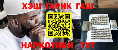 меф VHQ Ливны