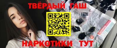 молекула духа Ликино-Дулёво