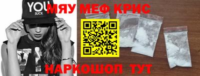 сатива Кунгур