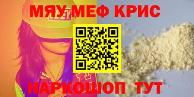 сатива Кунгур