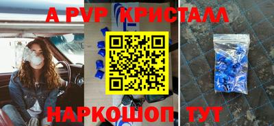 амф Лесосибирск