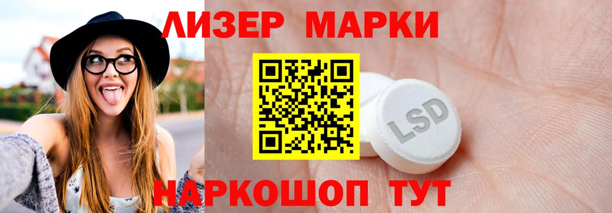 Горно-Алтайск  LSD-25 экстази кислота  ЛСД экстази  ЛСД экстази ecstasy  Вход с VPN 