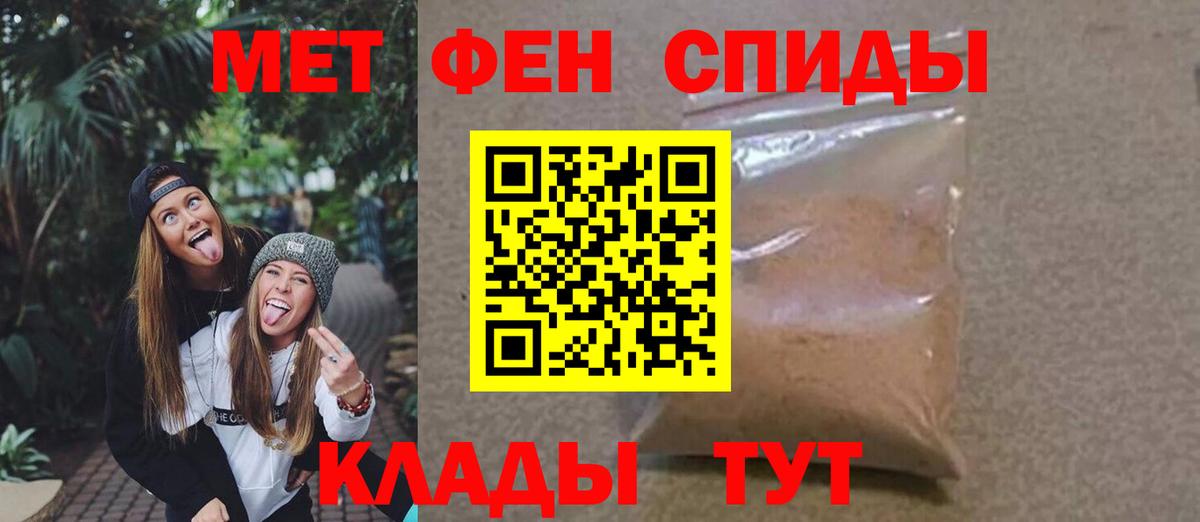 Метамфетамин витя Горно-Алтайск