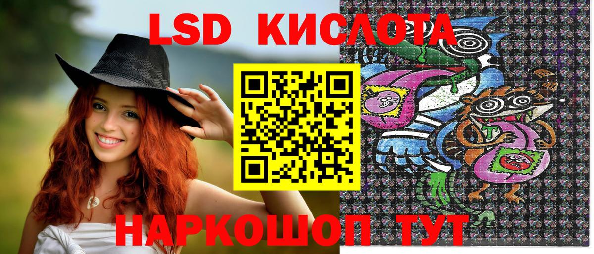 Марки 25I-NBOMe 1,8мг Горно-Алтайск
